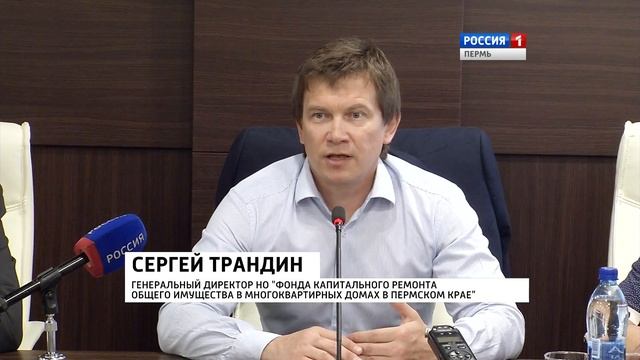 Счета за капремонт можно оплатить онлайн смотреть онлайн
