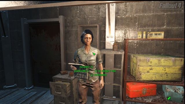 Fallout 4 (Прохождение) Часть 9 