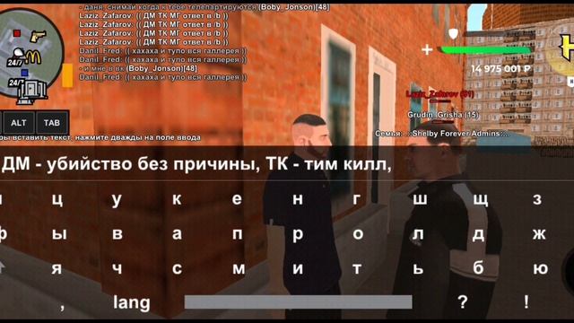 КАК ВСТУПИТЬ В ОПГ?!? КАК ВСТУПИТЬ В ОРГАНИЗАЦИЮ В КРМП?! | HASSLE BONUSE ХАСЛ БОНУС смотреть онлайн