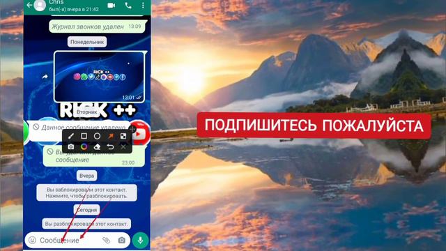 как написать сообщение кому-то в WhatsApp смотреть онлайн