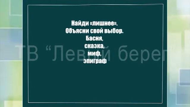 Эрудит 2018 6 классы смотреть онлайн