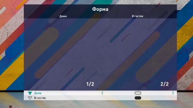 ПАТЧ УПЛ ВЫШЕЛ.ОБЗОР ПАТЧА UPL V0.1 BETA ДЛЯ PES 2021 смотреть онлайн