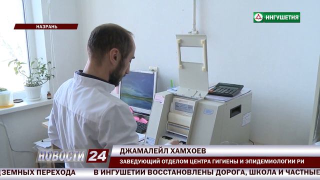 Ингушетия вошла в рейтинг регионов России с чистой водой. смотреть онлайн