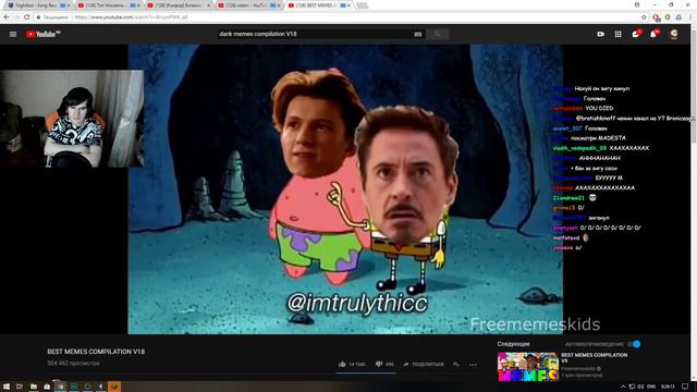 Братишкин смотрит: BEST MEMES COMPILATION V18 смотреть онлайн