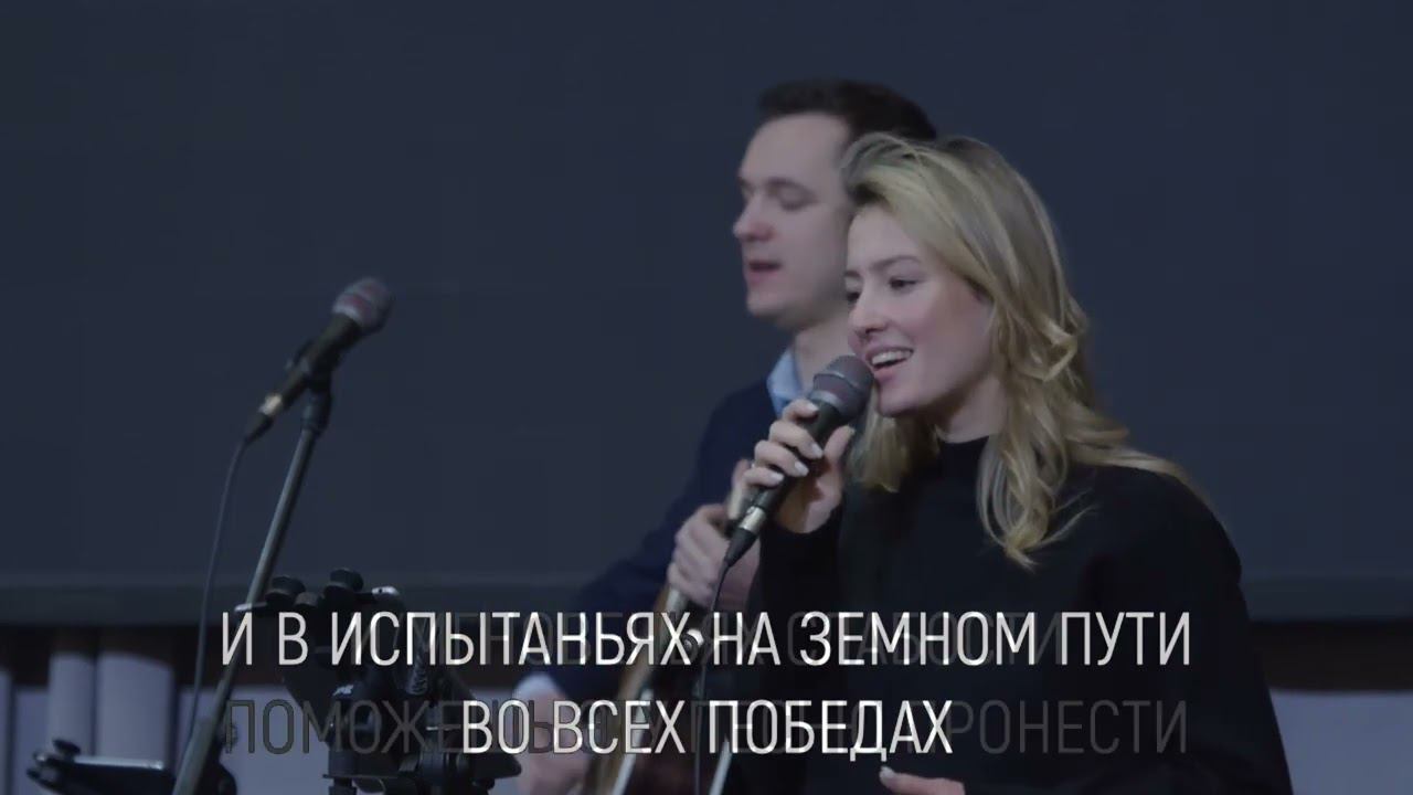Жизнь моя лишь в Тебе одном смотреть онлайн