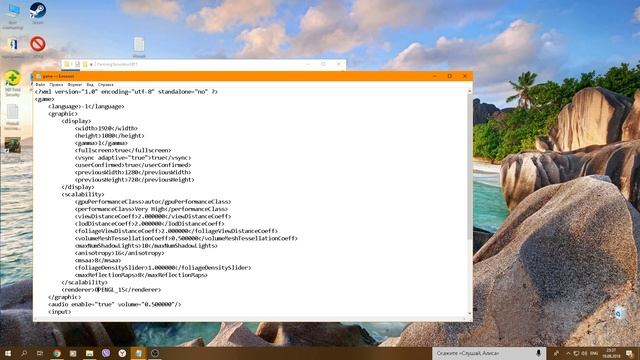 Не удалось инициализировать 3D-систему. шейдеры 2.0. Farming Simulator 2017 ( РЕШЕНИЕ ) смотреть онлайн