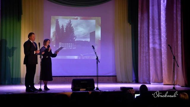 День района 20 10 2023 г смотреть онлайн