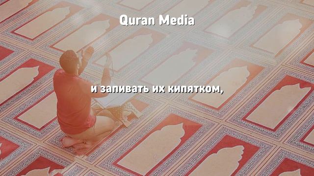 СУРА ВАКИА ПЕРЕД СНОМ. КРАСИВОЕ ЧТЕНИЕ НА ВСЮ НОЧЬ смотреть онлайн