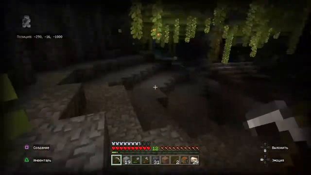 Стрим по игре Minecraft . Новое обновление