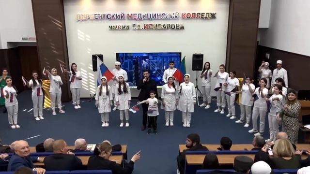 «Флаг моего государства» смотреть онлайн