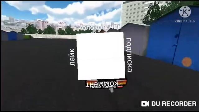 Психанул и продал все тачки и прокачал пятерку в РКД!!! смотреть онлайн