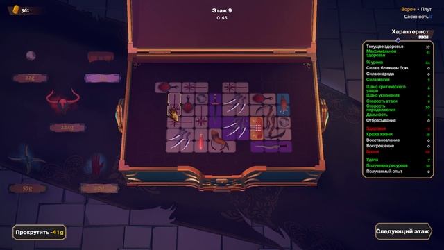 Собрали вампиризм 60% | God Of Weapons #4 смотреть онлайн