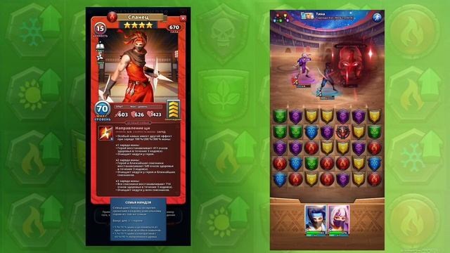 САПФИР, СЛАНЕЦ И АМЕТРИН ОБЗОР | Empires and Puzzles смотреть онлайн