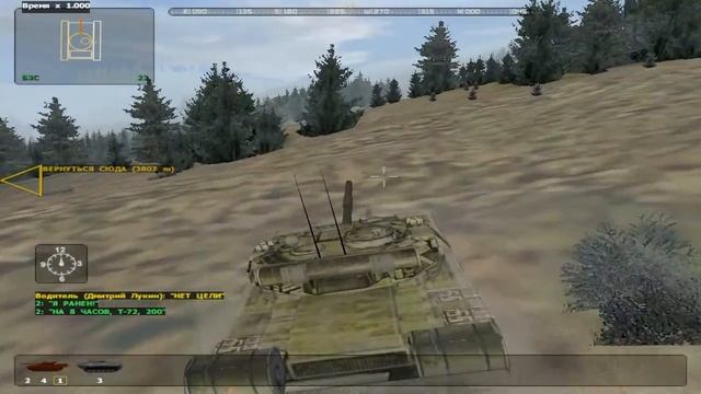 Прохождение Operation Flashpoint: Red Hummer - Гонка со временем смотреть онлайн