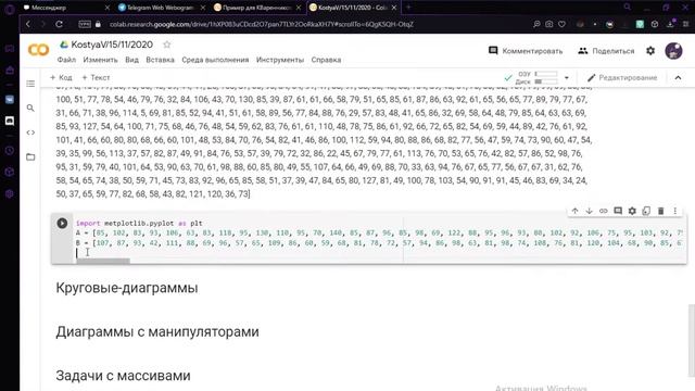 Видео-фрагмент №6 | Гистограммы в python смотреть онлайн
