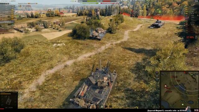 Смелые Тактики в Рандоме смотреть онлайн