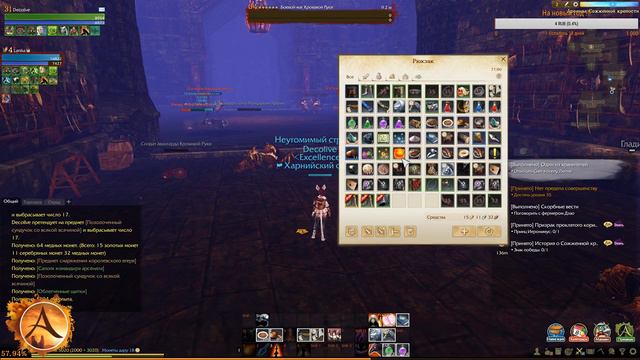 ArcheAge 4.0 С нуля, без Доната Качаемся 28-34 лвл [Стрим #4] смотреть онлайн