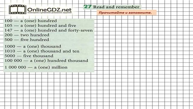 Unit 3 Section 2 Задание №27 - Английский язык "Enjoy English" 6 класс (Биболетова) смотреть онлайн
