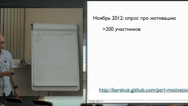 Play Perl — распределенная социальная игра для Perl-разработчиков. смотреть онлайн