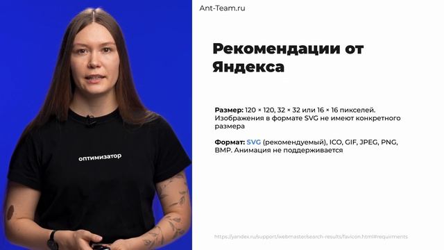 Полный гайд по фавикону смотреть онлайн