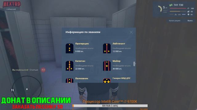 NEXT RP - Работает в ДПСах смотреть онлайн