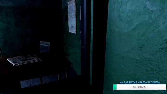 EGO-ПРОХОЖДЕНИЕ: GREEN ELEPHANT: EPILOGUE | 2020 смотреть онлайн