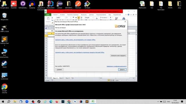 Excel, VBA. Live coding. смотреть онлайн