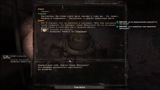 S.T.A.L.K.E.R Тайные Тропы 2 + Autumn Aurora 2 #4 Слава Монолиту! смотреть онлайн