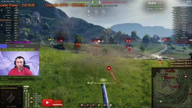 МИФ или НЕТ? - ВКЛЮЧИЛ РЕЗЕРВЫ - ПОНЕСЛИСЬ СЛИВЫ | World of Tanks смотреть онлайн