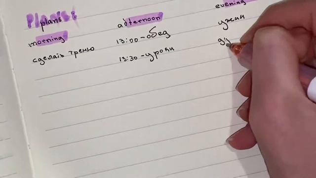 3 идеи для оформления ежедневника||??? смотреть онлайн