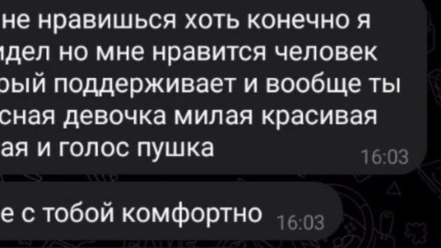 (я люблю тебя) [самый лучший друг] смотреть онлайн