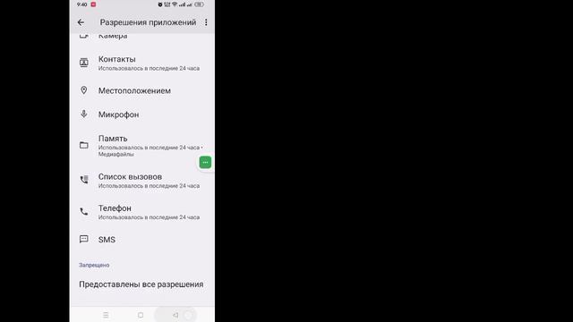 Удалить групповой голосовой чат WhatsApp 2024 | Как отключить групповой голосовой чат WhatsApp смотреть онлайн
