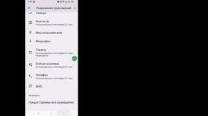 Удалить групповой голосовой чат WhatsApp 2024 |  Как отключить групповой голосовой чат WhatsApp