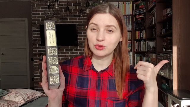 Когда Лабиринт сошел с ума... Книжные покупки за февраль. смотреть онлайн