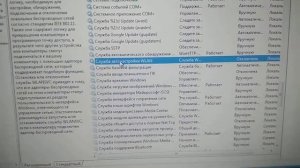 100% решение. Подключение компьютера к Wi-Fi  через адаптер TP-Link на Windows 7.