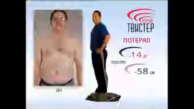 Кардио твистер смотреть онлайн