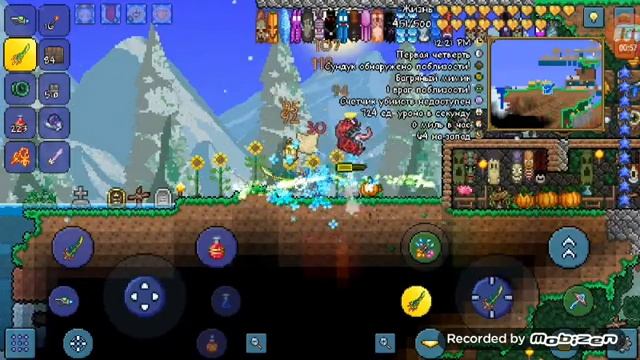 Подражатели багрянца и освещение смотреть онлайн