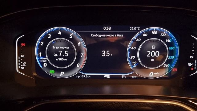 Скрытые функция фольксваген поло лифтбек 2022 год активация скрытых функций