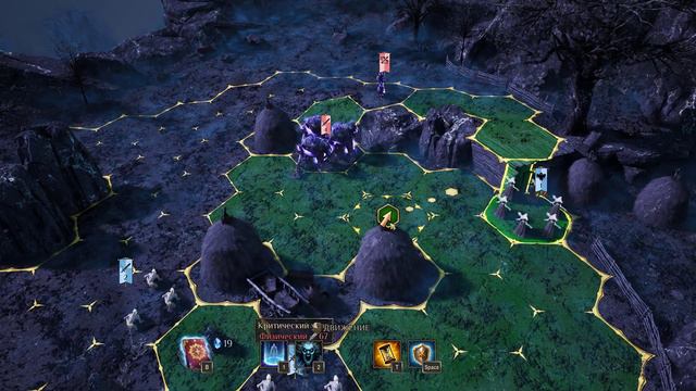 Kings Bounty 2 Испытание прорицателя  2 Морейн #KingsBounty2