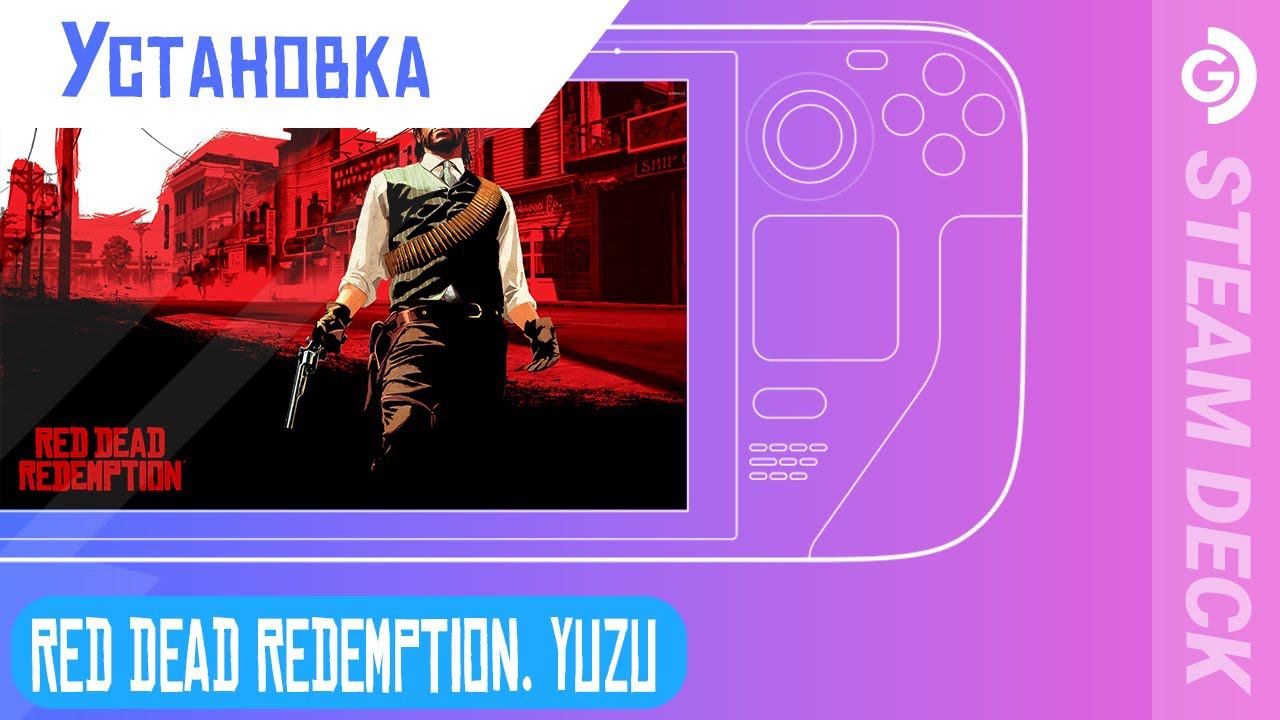 Red Dead Redemption remake на Steam Deck. смотреть онлайн