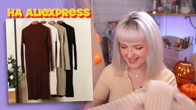ОДЕЖДА и ОБУВЬ с ALIEXPRESS С ПРИМЕРКОЙ! ОЖИДАНИЕ и РЕАЛЬНОСТЬ ?  ЗАПУТАННОЕ ПЛАТЬЕ ?