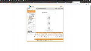 Настройка ONT ZTE ZXHN F670 на ШПД+ТВ