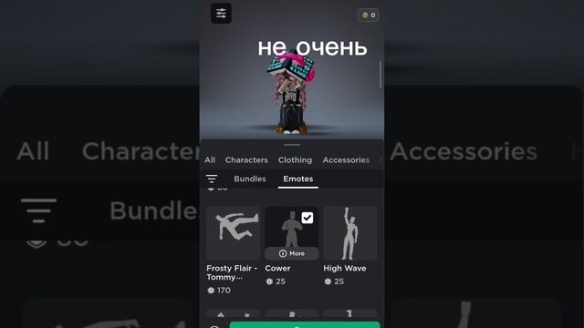 мне никогда не стать как она РОБЛОКС КВИН смотреть онлайн