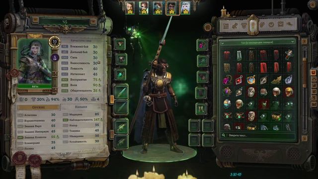 Warhammer 40,000: Rogue Trader - сложность - ни чэсная, (да, так называется сложность)#31 21/12/202 смотреть онлайн