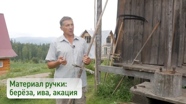 Выбор и настройка косы, отбойка, правка. Сергей Часник теория . Община Виссариона смотреть онлайн