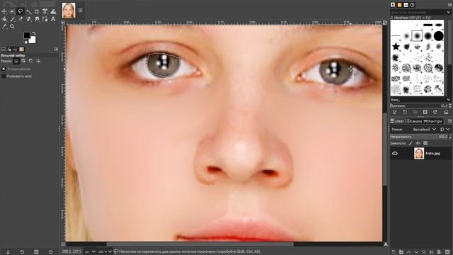 Gimp редагування фото смотреть онлайн