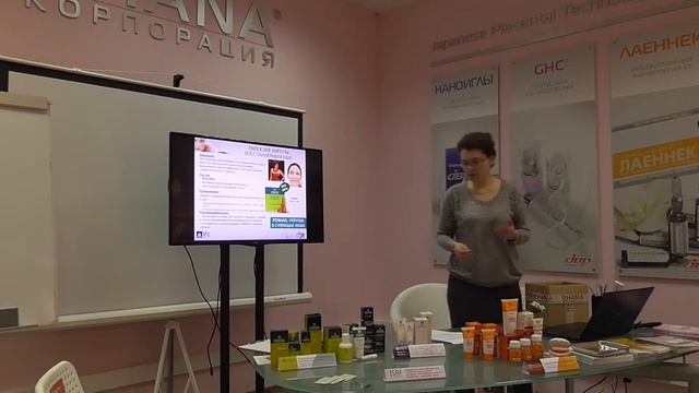 Семинар-презентация косметики Endocare смотреть онлайн