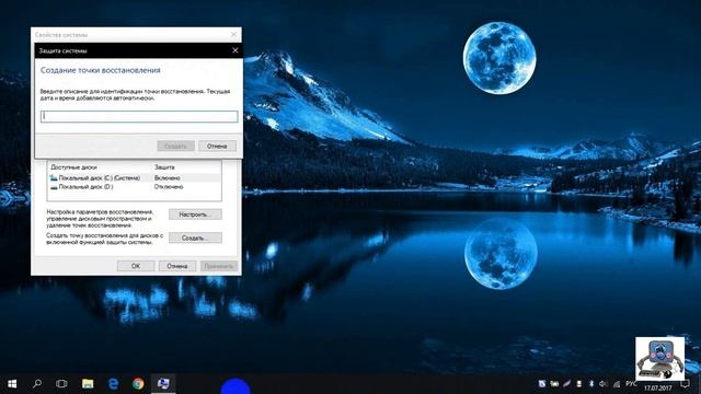 Создание точки восстановдения смотреть онлайн
