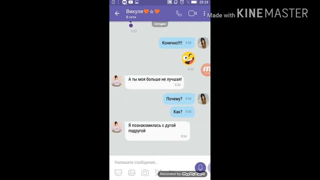 Сорра лучших подруг😫 смотреть онлайн