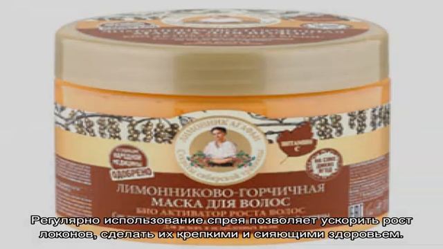 Обзор средств Бабушка Агафья для роста волос: выбираем оптимальный вариант